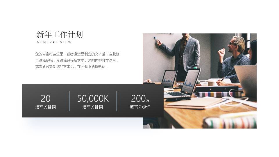 工作汇报 (164).pptx